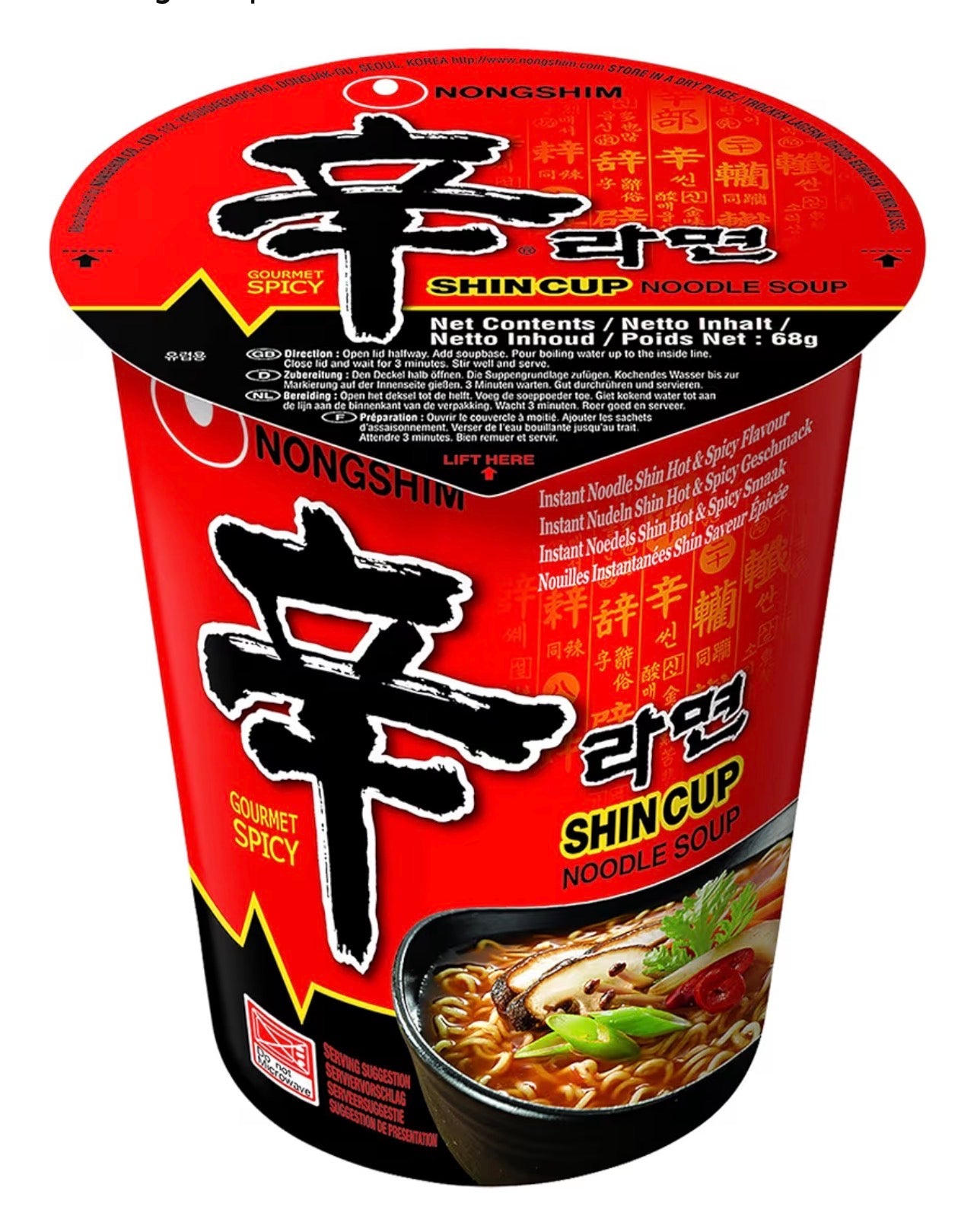Nongshim Shin Cup Spicy Noodle 68g x 6. Bold, Fiery Korean Flavour — Multipack of 6