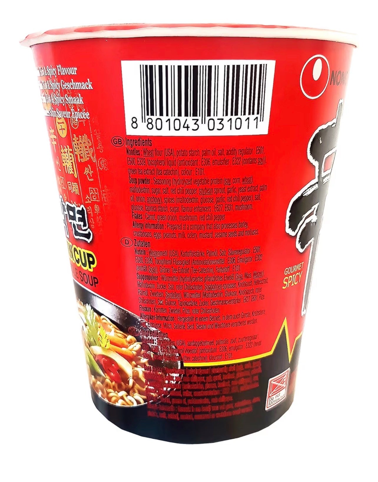Nongshim Shin Cup Spicy Noodle 68g x 6. Bold, Fiery Korean Flavour — Multipack of 6
