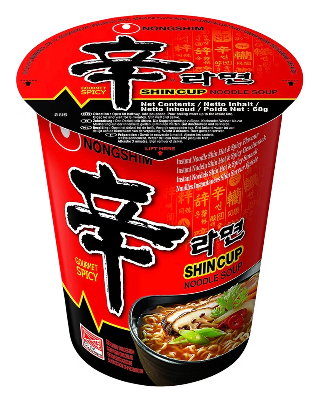 Nongshim Shin Cup Spicy Noodle 68g x 6. Bold, Fiery Korean Flavour — Multipack of 6