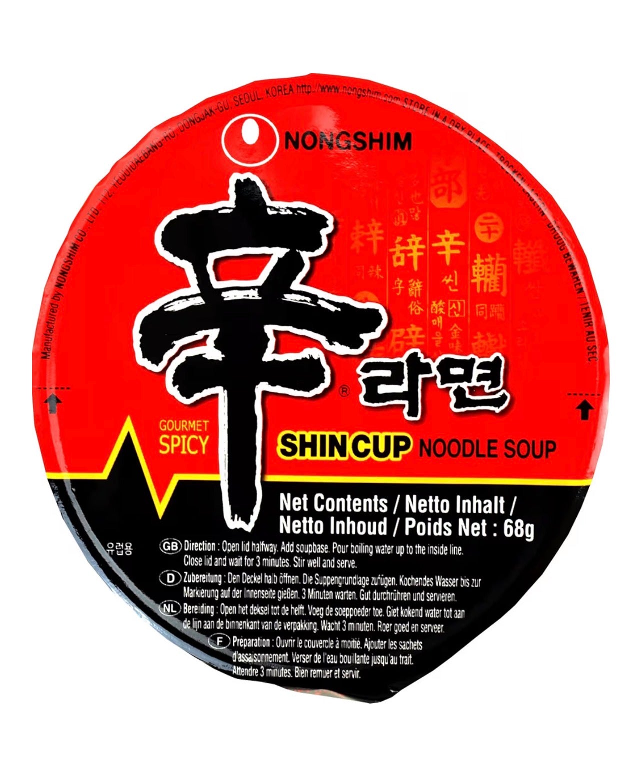 Nongshim Shin Cup Spicy Noodle 68g x 6. Bold, Fiery Korean Flavour — Multipack of 6
