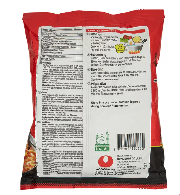 Nongshim Shin Cup Spicy Noodle 120g x 20